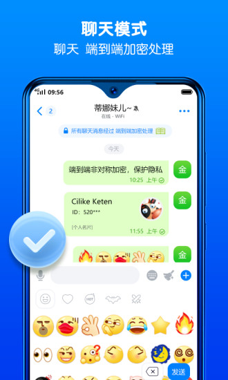 whatsapp官网免费下载_官方下载whatsapp_whatsapp官网版中文下载