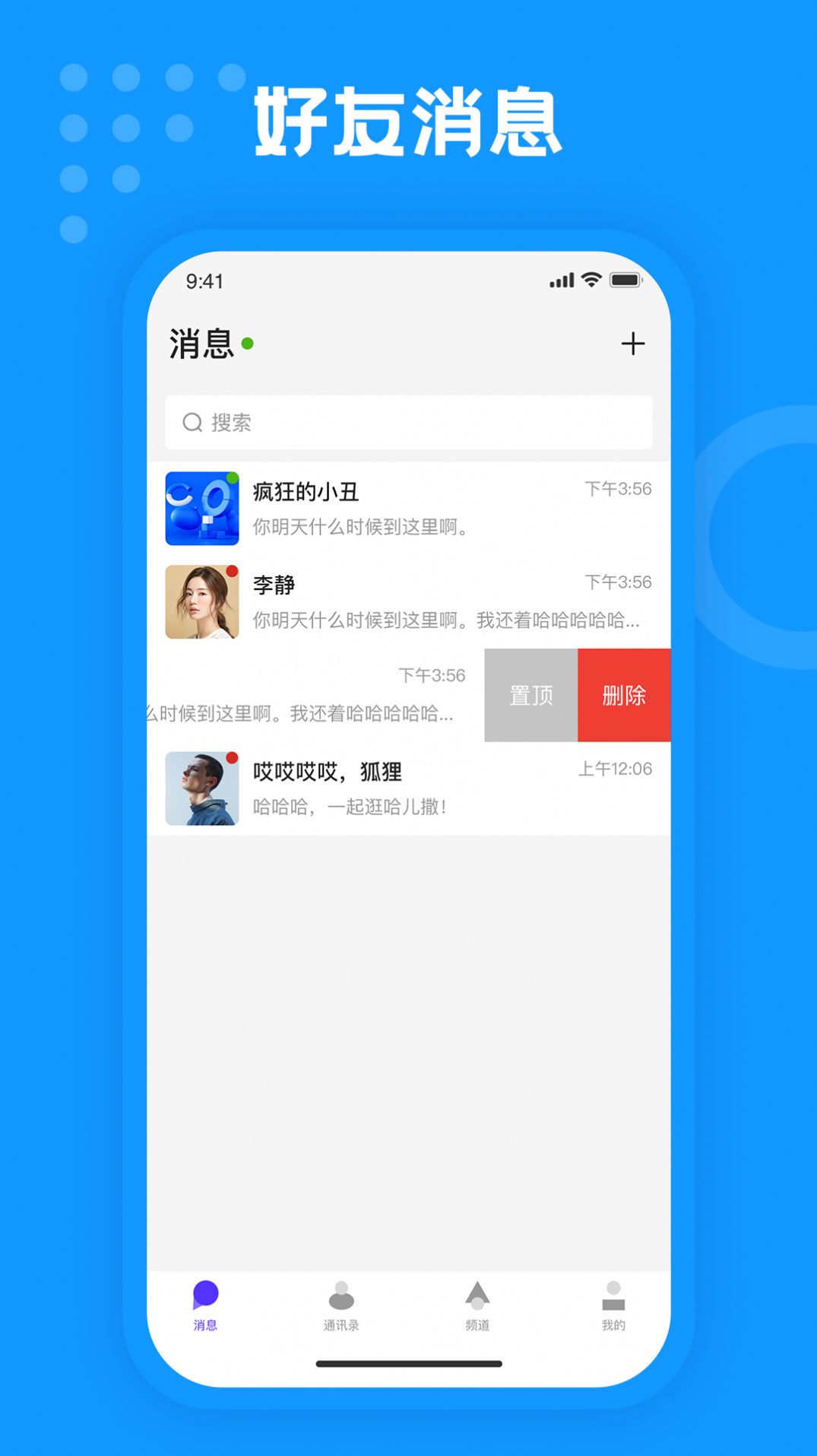 官方版手机管家_whatsapp官方手机版_官方版手机游戏
