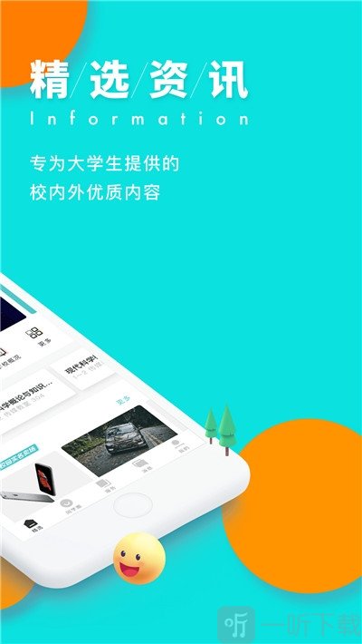 官网whatsapp下载安装_whatsapp官网版载_whatsapp官网下载