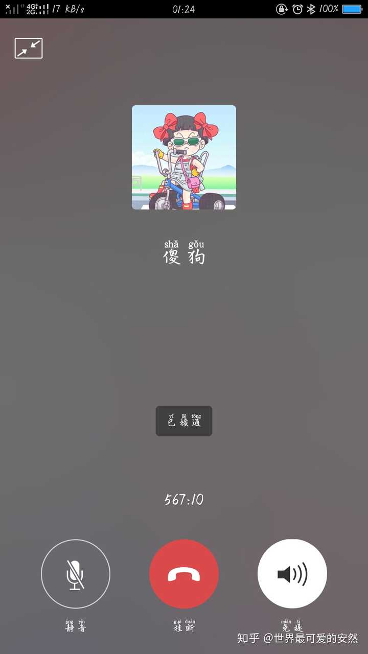 whatsapp官方下载中文版_whatsapp官方下载中文版_whatsapp官方下载中文版