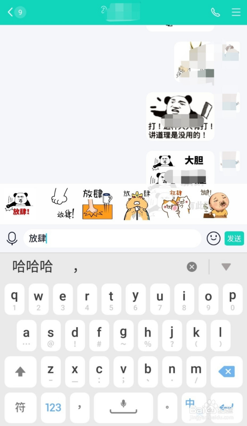 whatsapp如何聊天-成功的聊天离不开良好的准备，你知道吗？