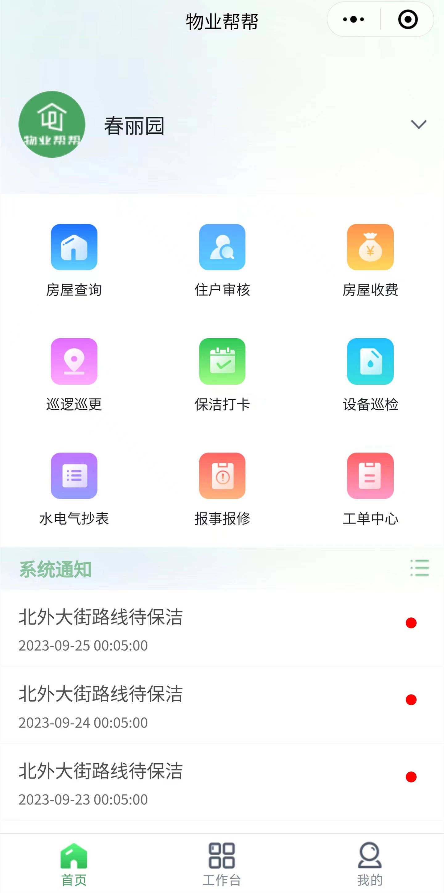 官网whatsapp下载安装_飞飞手游官网下载版_whatsapp官网版下载