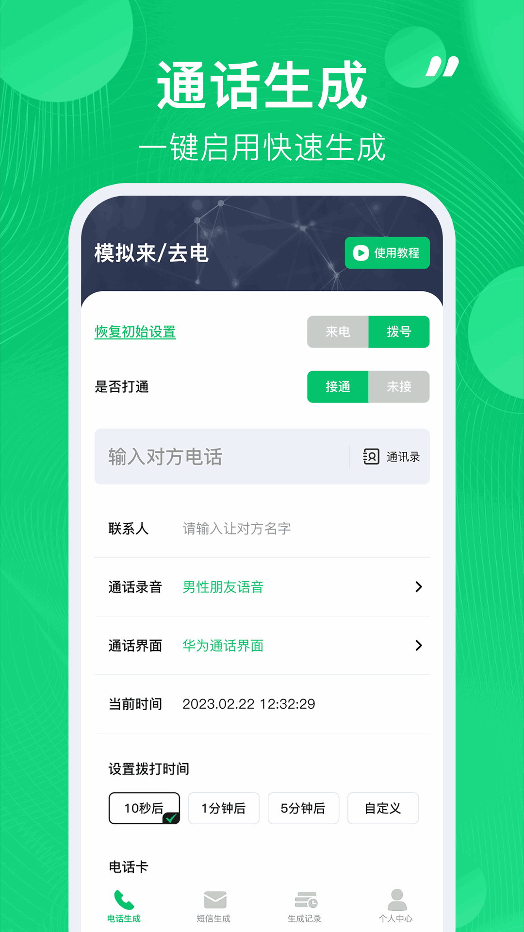 whatsapp官方正版_正版官方蛋仔派对_正版官方妖怪捉迷藏下载安装