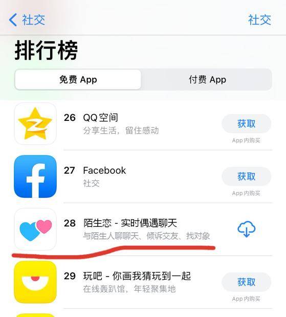 whatsapp怎么下载安卓-安卓手机下载whatsapp