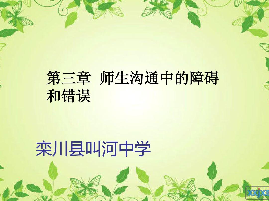 属于是种属关系吗_whatsapp是属于什么_whatsapp是免费的吗