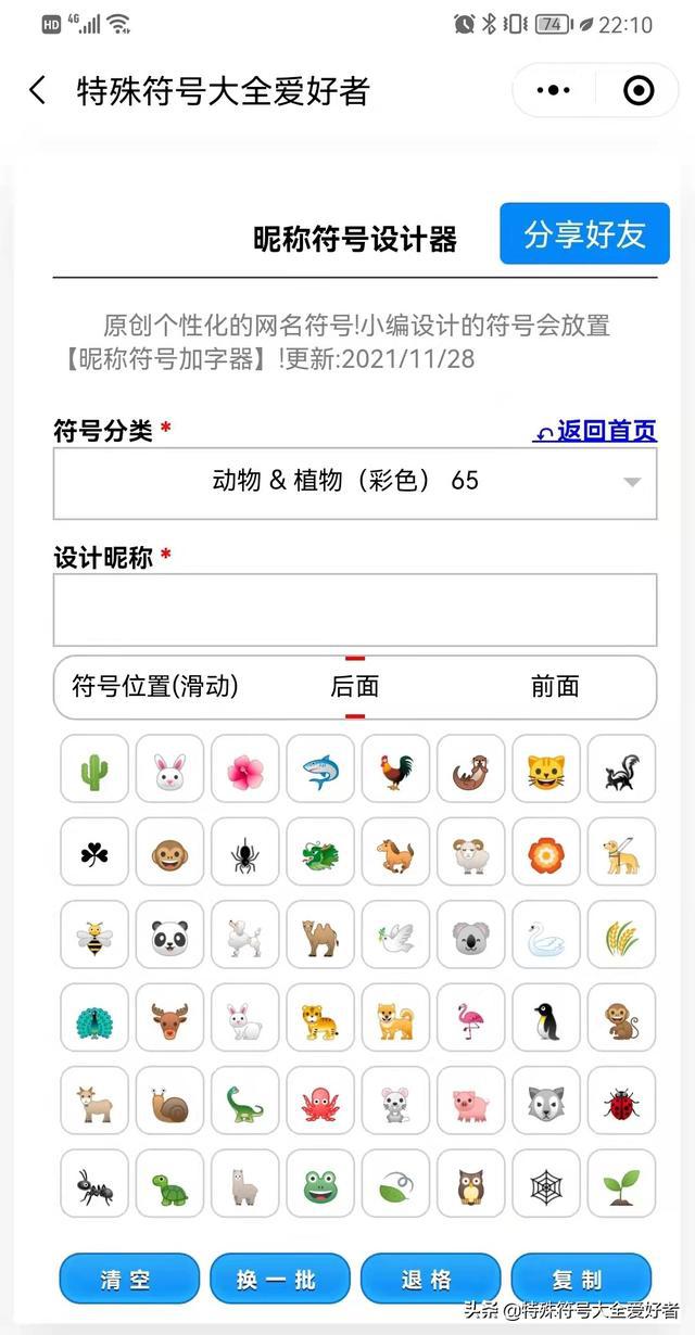 whatsapp如何聊天_whatsapp聊天软件_whatsapp