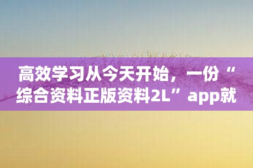 正版官方的浙江风采网_正版官方赚钱游戏_whatsapp官方正版