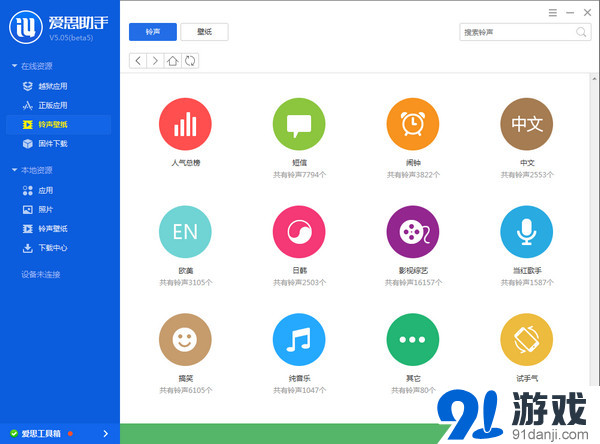 正版官方赚钱游戏_正版官方的浙江风采网_whatsapp官方正版