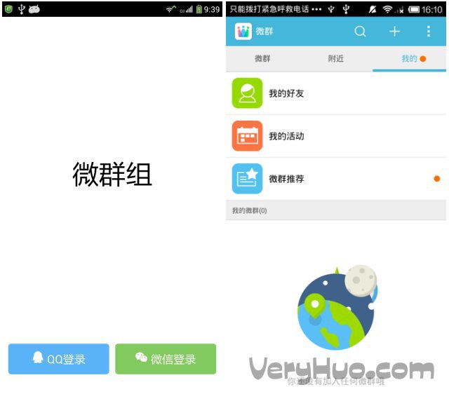 whatsapp怎么能用_whatsapp怎么使用？_使用的英文