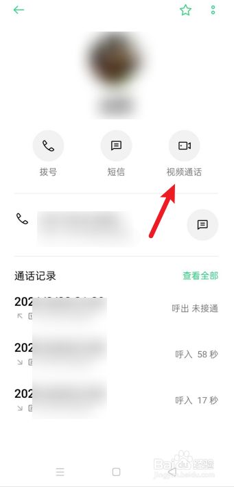 公司是我家_公司是什么意思_whatsapp是那个公司