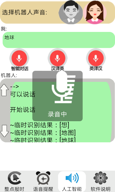 中文版手机电子琴安装_whatsapp中文手机版_中文版手机电子琴