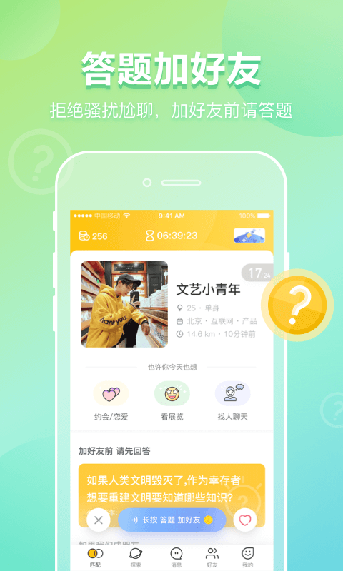 中文最新版泰拉瑞亚_whatsapp中文最新版_中文最新版樱花校园模拟器下载