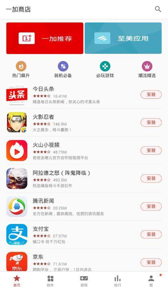 whatsapp怎么下载安卓_安卓下载whatsapp教程_安卓下载WhatsApp