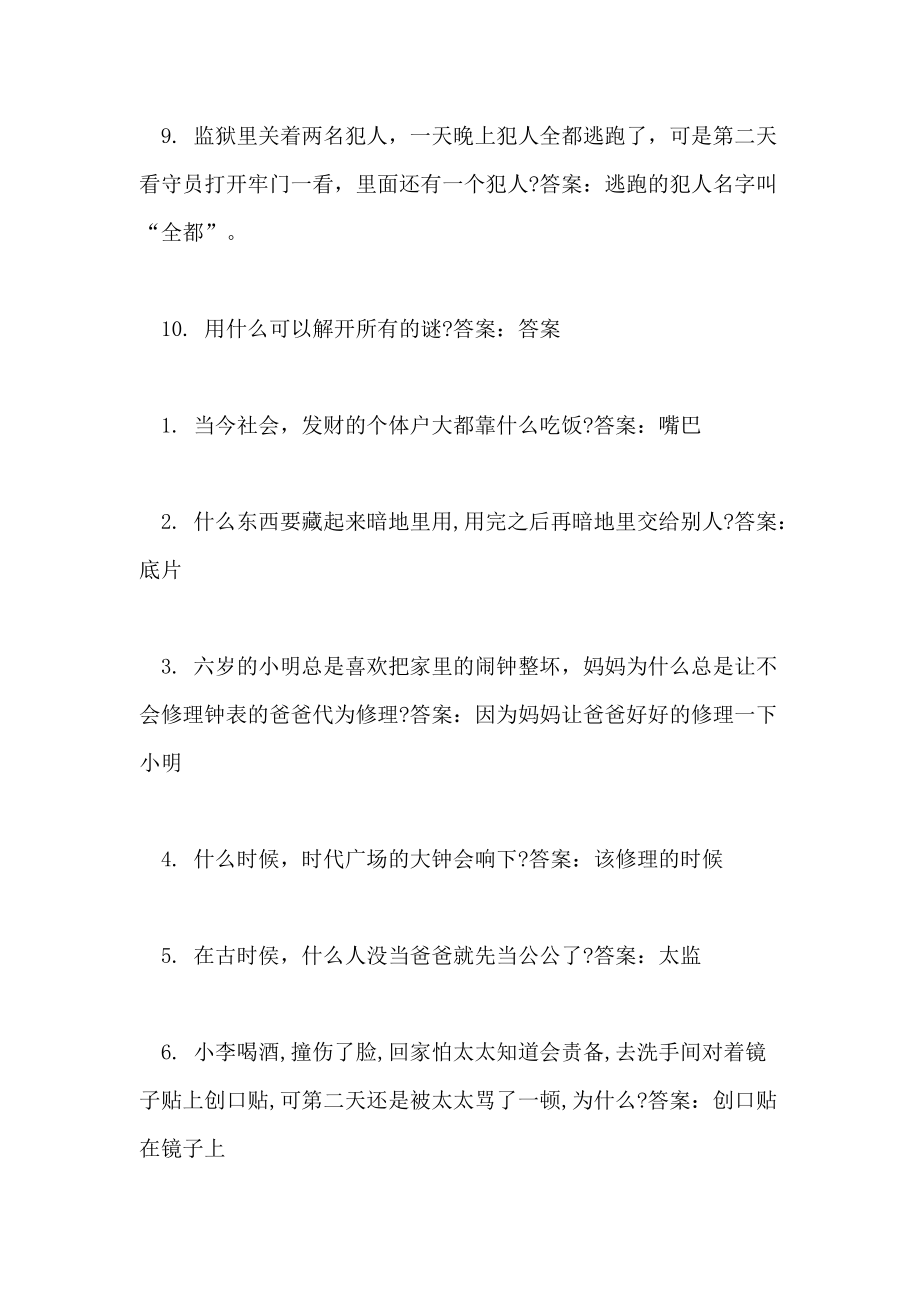 whatsapp是那国家_whatsapp是什么的缩写_国家是什么