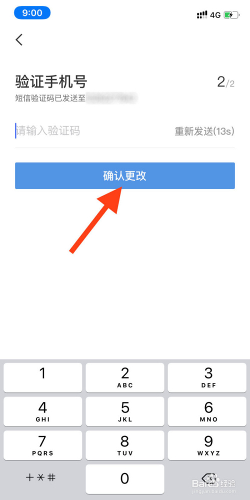 whatsapp怎么创建？_whatsapp怎么创建？_创建AppleID账号