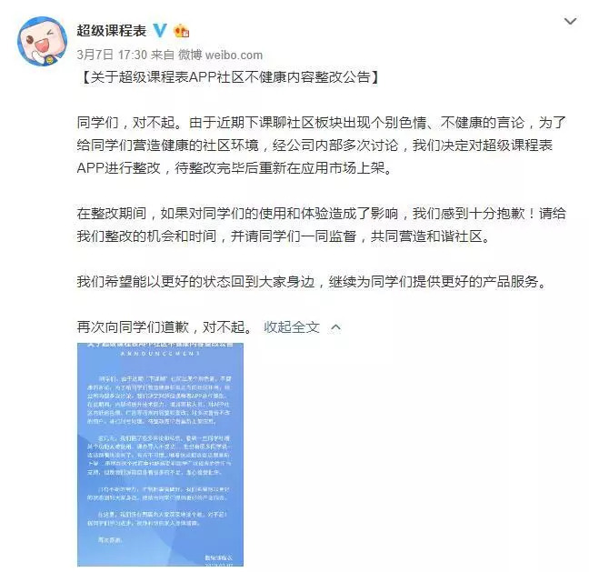 中文版手机屏幕色彩调节器_whatsapp中文手机版_中文版手机steam