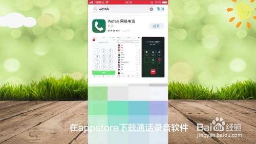 whatsapp官方下载中文版_whatsapp官方下载中文版_whatsapp官方下载中文版
