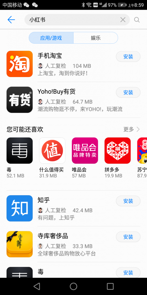 whatsapp怎么下载安卓_安卓下载whatsapp教程_安卓下载WhatsApp