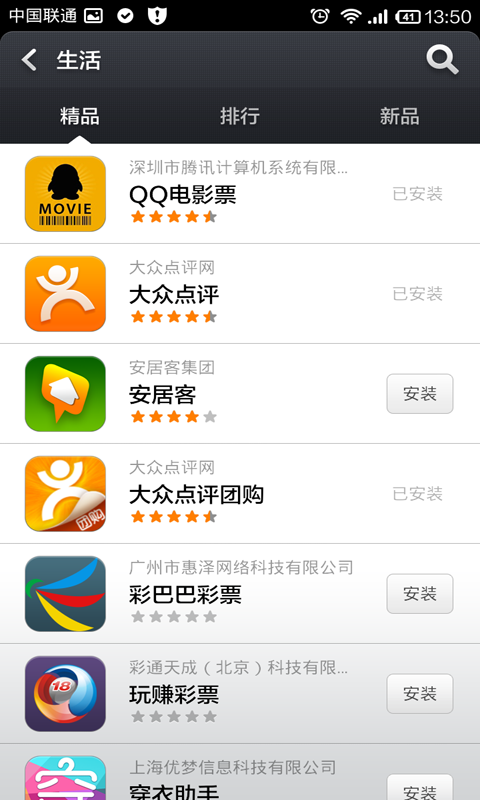 whatsapp怎么下载安卓_安卓下载whatsapp教程_安卓下载WhatsApp
