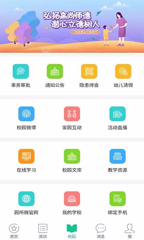 whatsapp安卓版_安卓版whatsapp下载_whatsapp安卓版