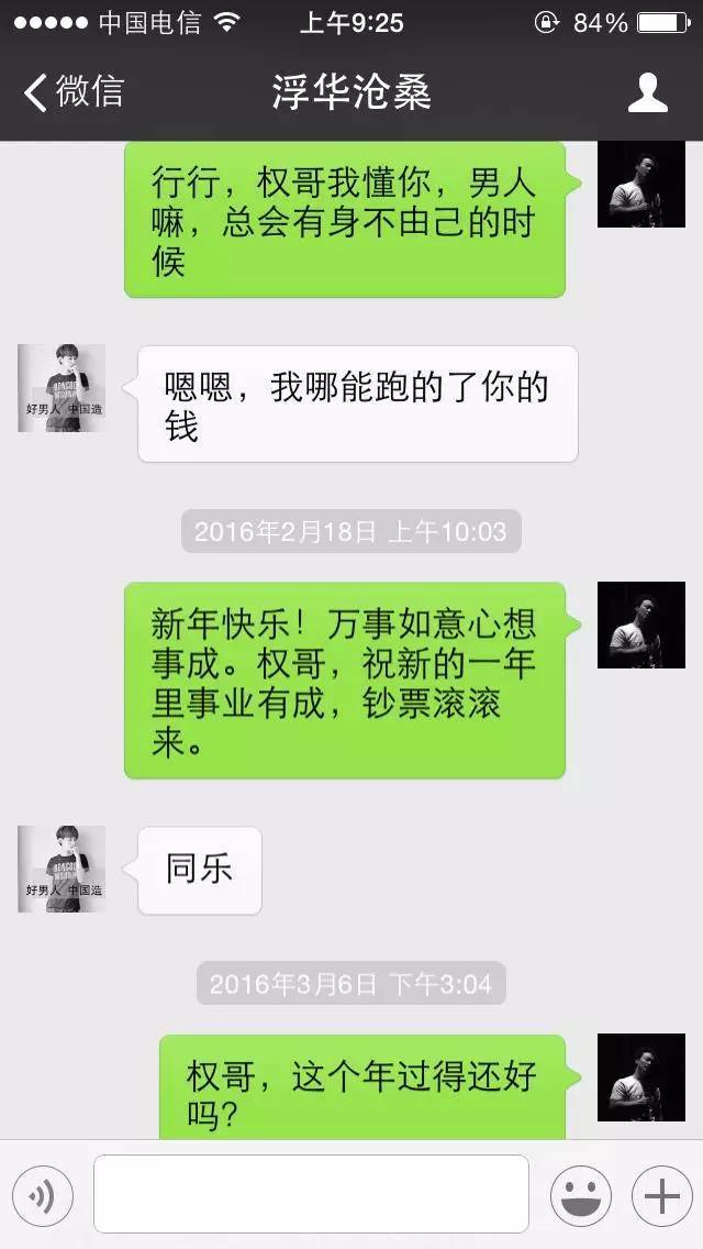 whatsapp_whatsapp聊天软件_whatsapp如何聊天