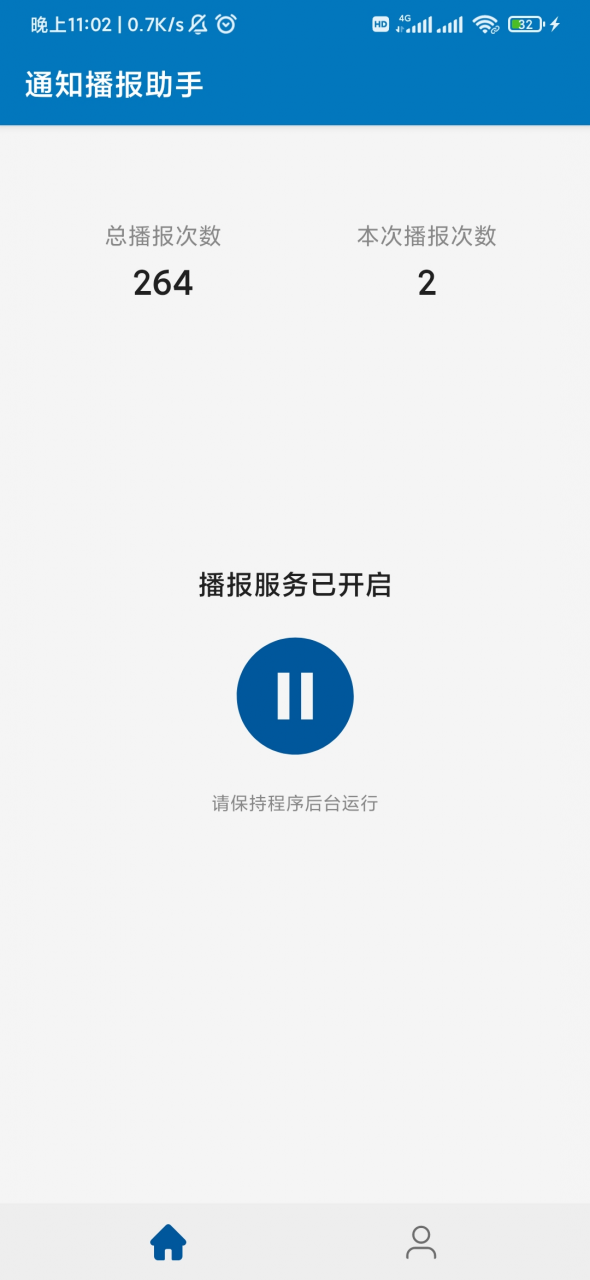 whatsapp官网下载_官方下载whatsapp_whatsapp官网版下载
