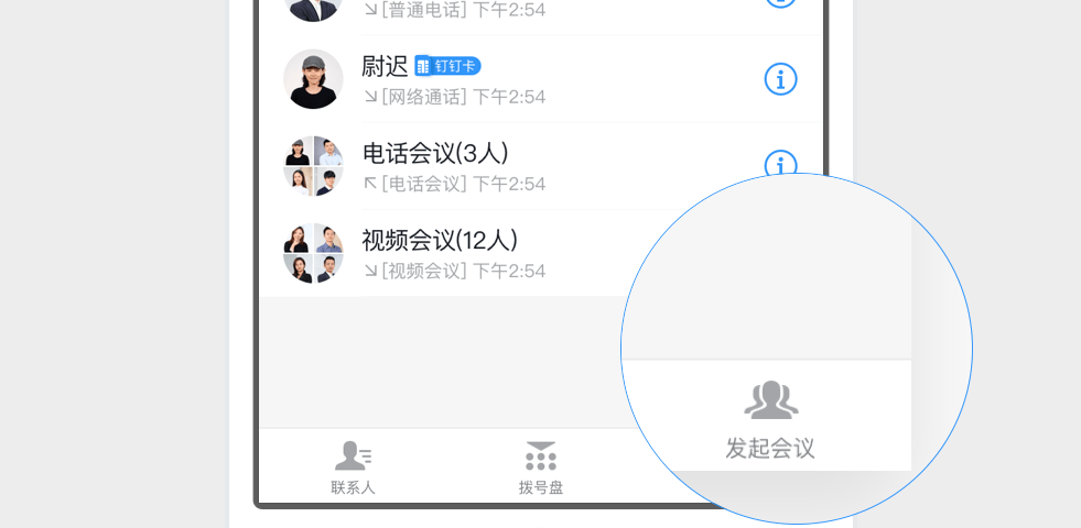 whatsapp怎么视频通话_whatsapp怎么视频通话_whatsapp怎么视频通话