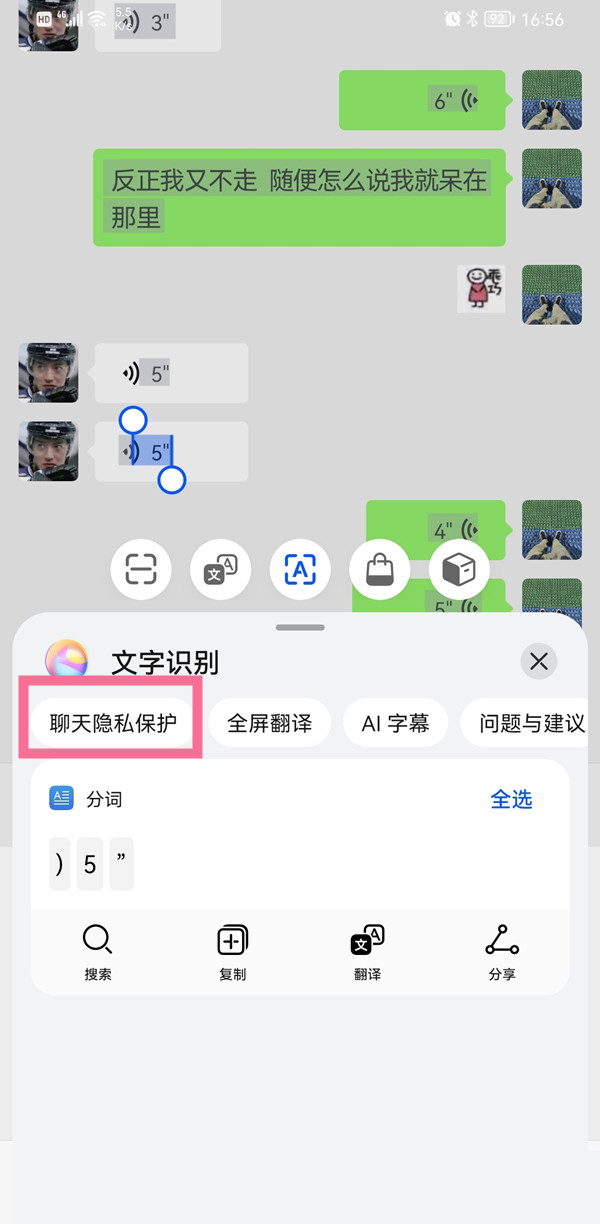 中文最新版本_中文最新版樱花校园模拟器_whatsapp中文最新版