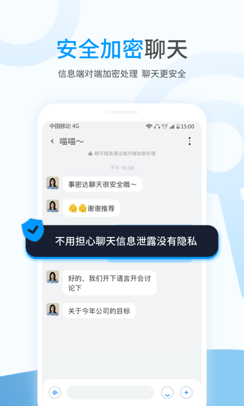 官网whatsapp下载安装_whatsapp官网下载_whatsapp官网版载
