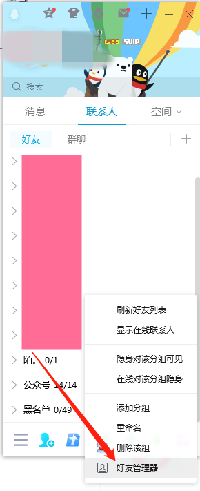 中文最新版樱花校园模拟器下载_中文最新版泰拉瑞亚_whatsapp中文最新版