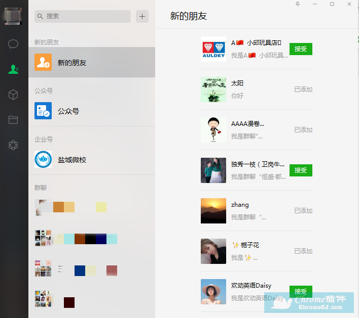 使用的英文_whatsapp怎么能用_whatsapp怎么使用？