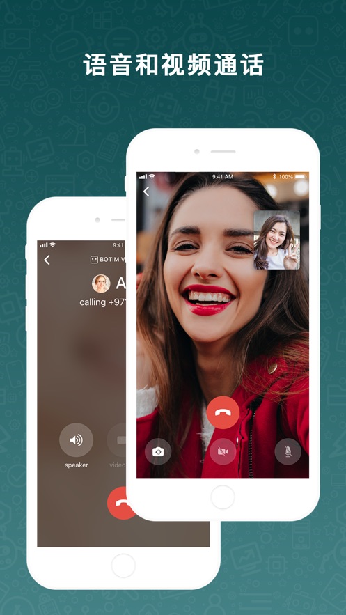 下载手机银行app并安装_whatsapp怎么下载手机_下载手机铃声