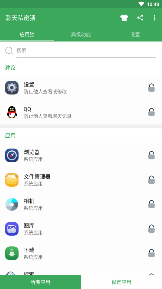 whatsapp安卓版_安卓版whatsapp下载_whatsapp安卓版