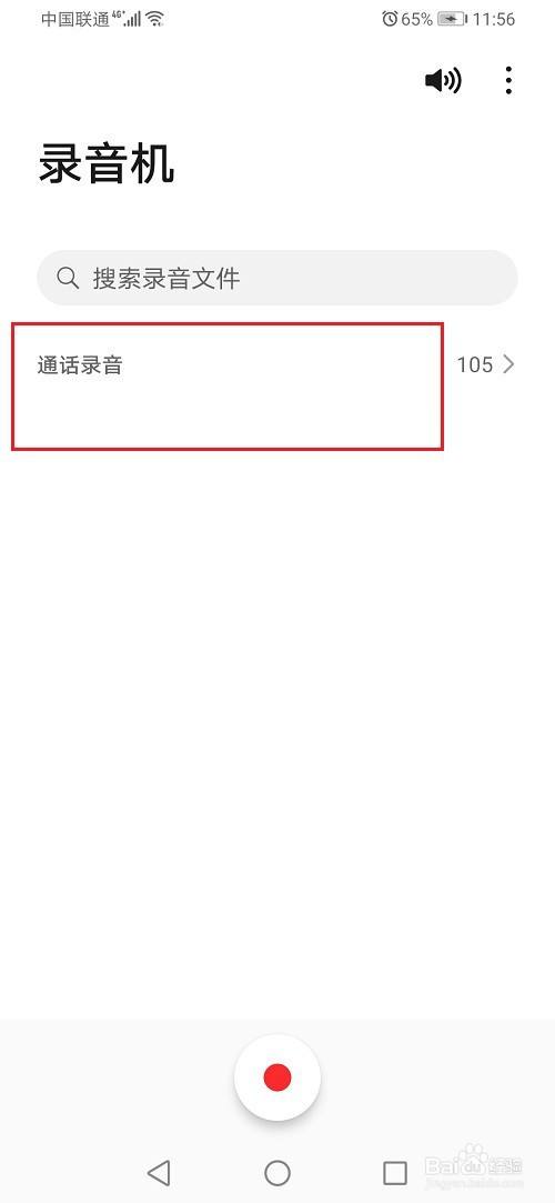 官网下载波克捕鱼_whatsapp怎么下载官网_官网下载安装