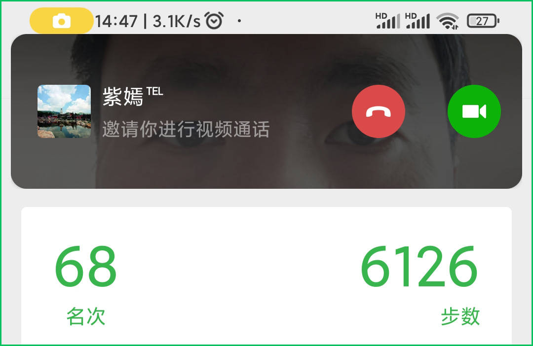 官方下载滴滴打车_whatsapp官方下载_官方下载微信