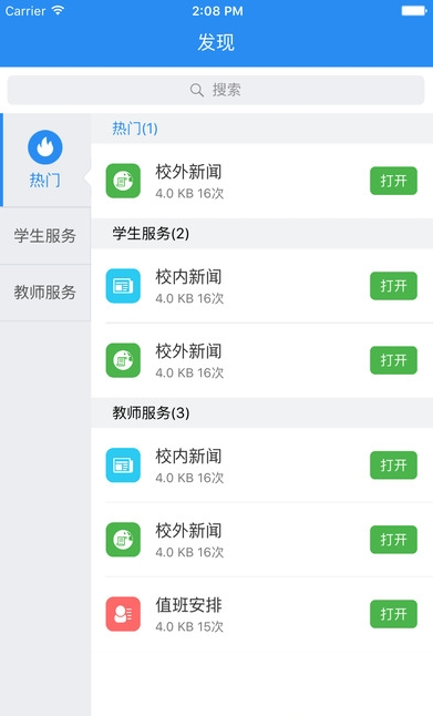 安卓版WhatsApp最新版_安卓版whatsapp下载_whatsapp安卓版