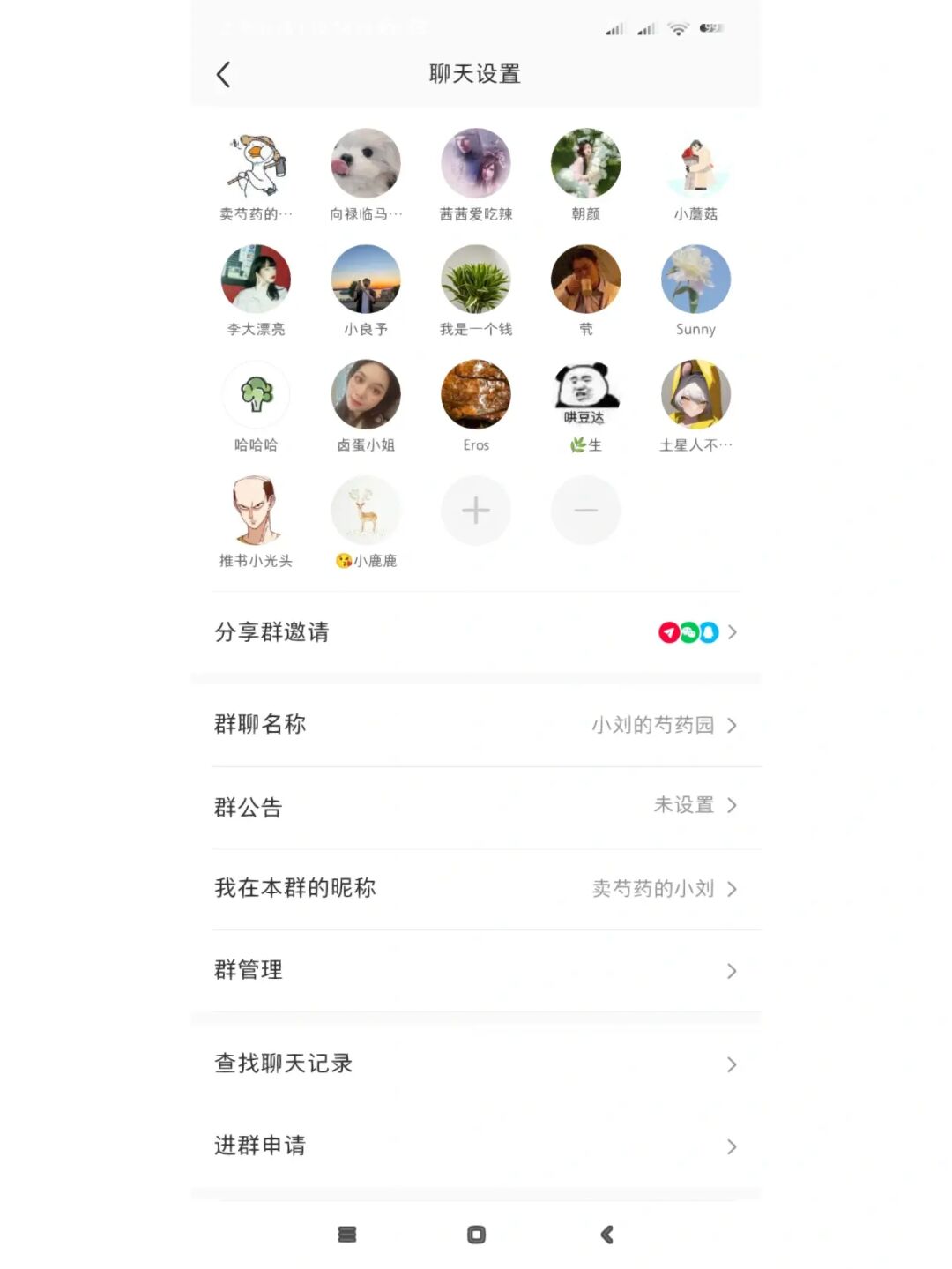 whatsapp官方手机版：让学生的学习和生活更精彩