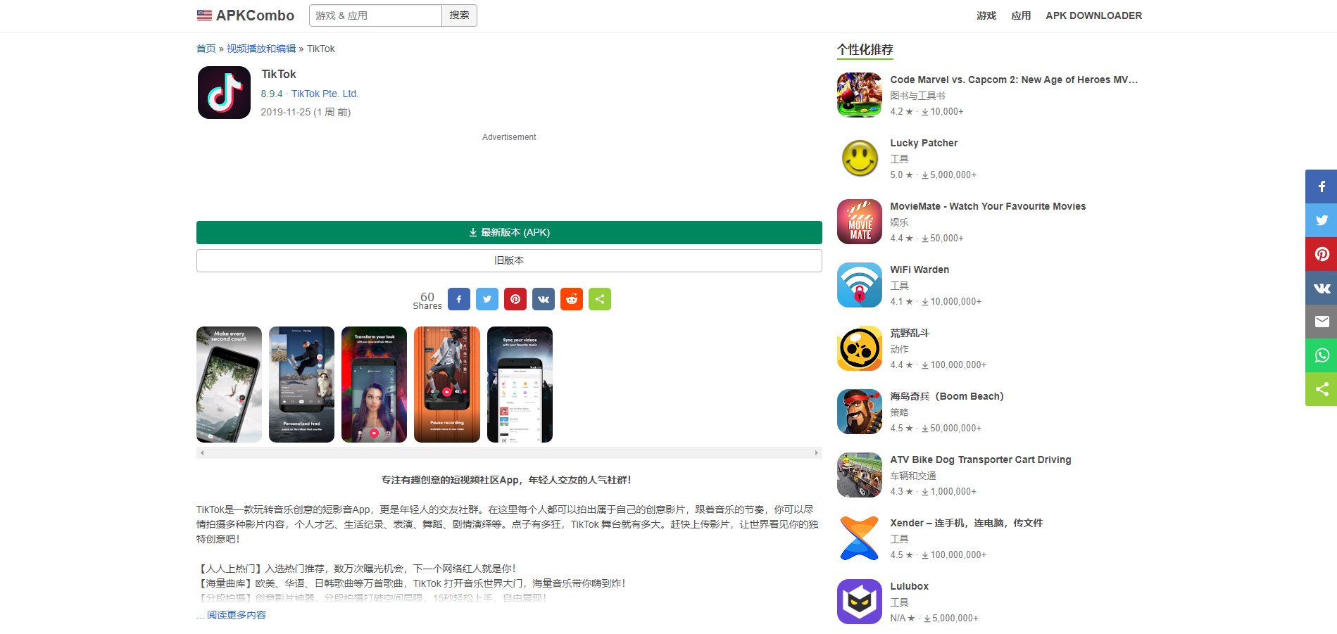 官网下载拼多多_whatsapp怎么下载官网_官网下载安装