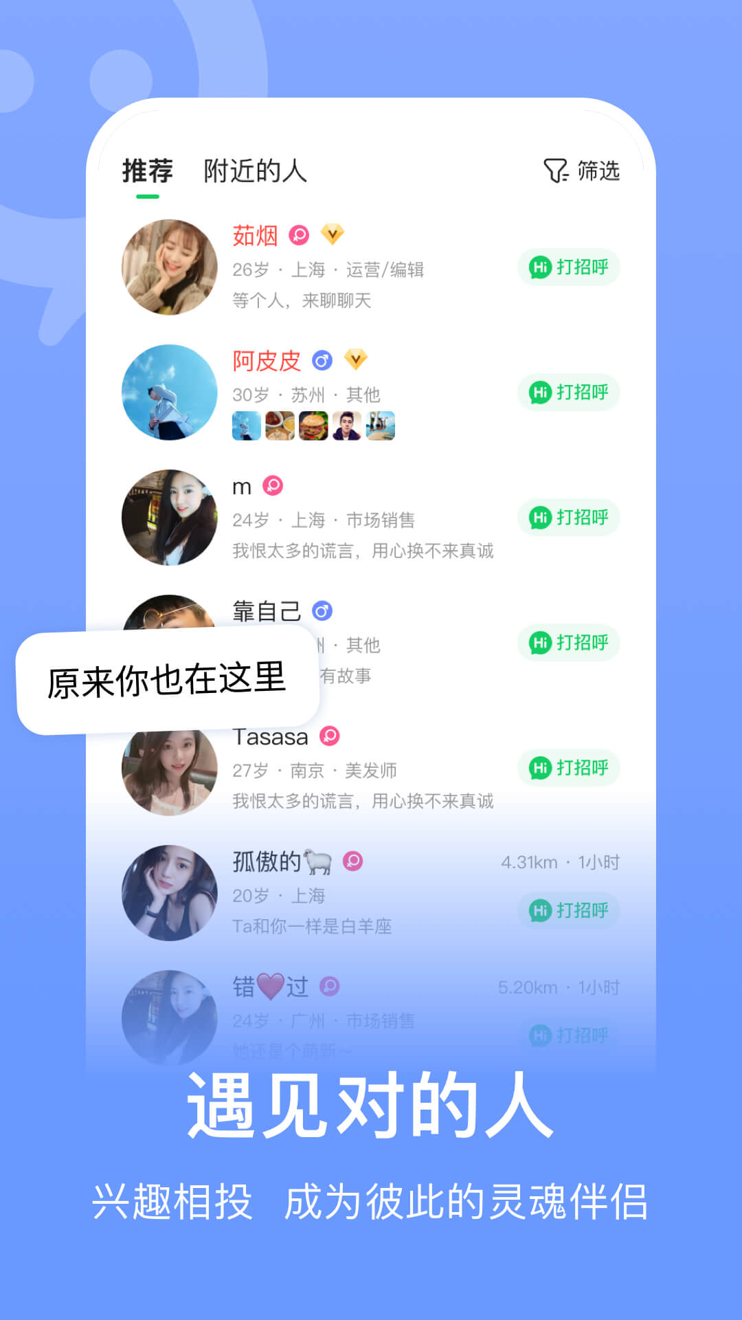 whatsapp如何聊天_whatsapp聊天软件_聊天软件