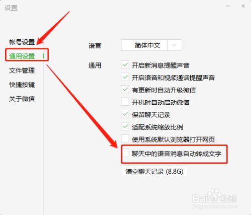 whatsapp是什么_聊天软件_whatsapp如何聊天