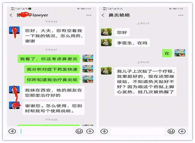 公司是我家_公司是什么意思_whatsapp是那个公司