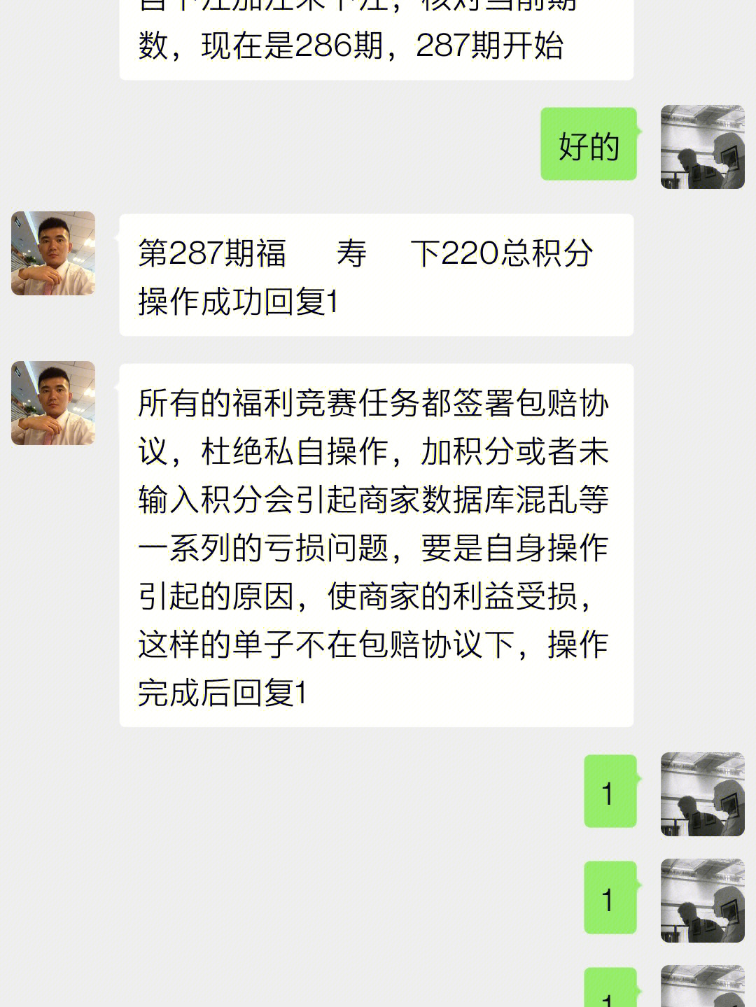 whatsapp是那个公司_公司是什么意思_公司是我家