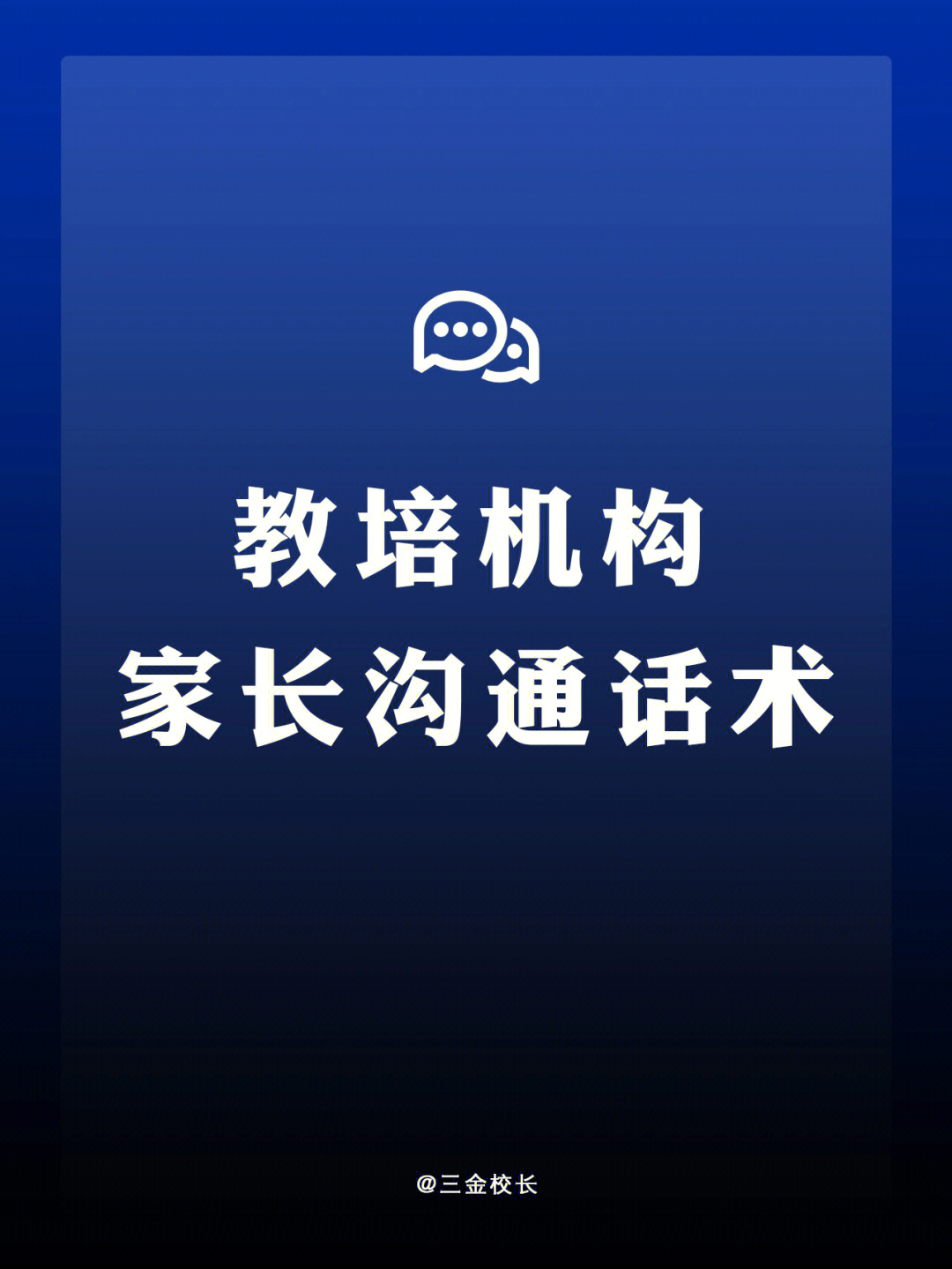 使用的英文_使用权资产_whatsapp怎么使用？