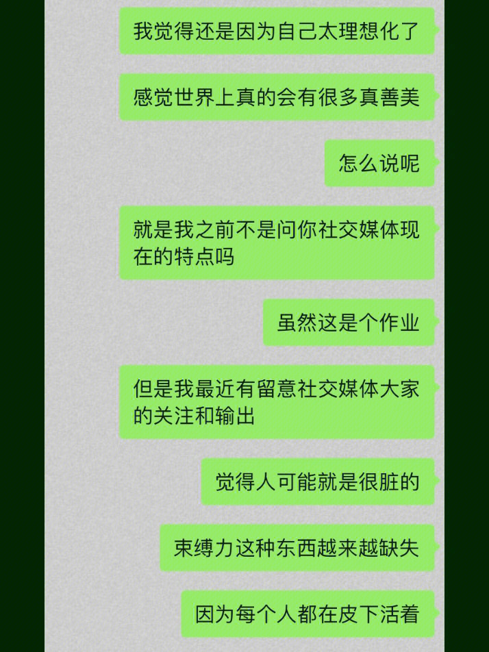whatsapp如何聊天_whatsapp聊天背景_whatsapp
