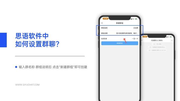 whatsapp中文手机版_中文版手机SDR软件_中文版手机屏幕色彩调节器