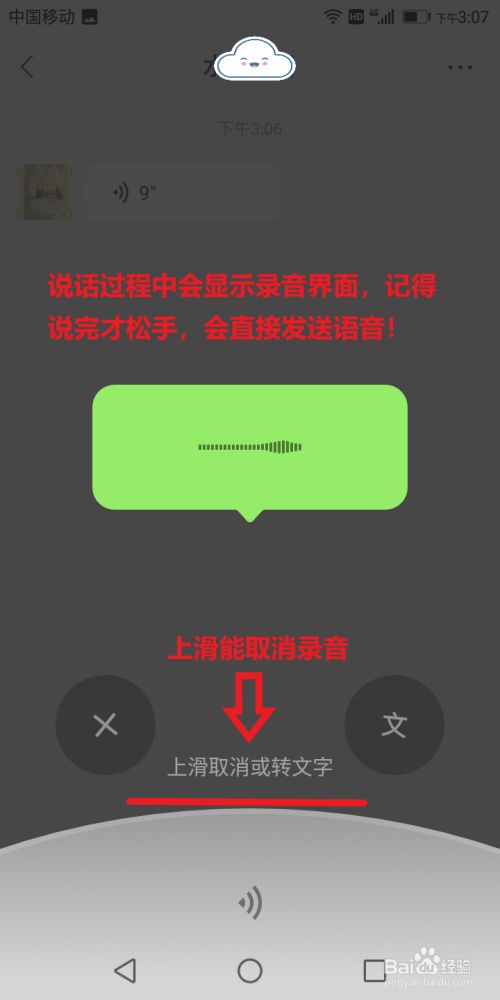 whatsapp下载中文版_whatsapp中文官方下载_whatsapp下载官方网站