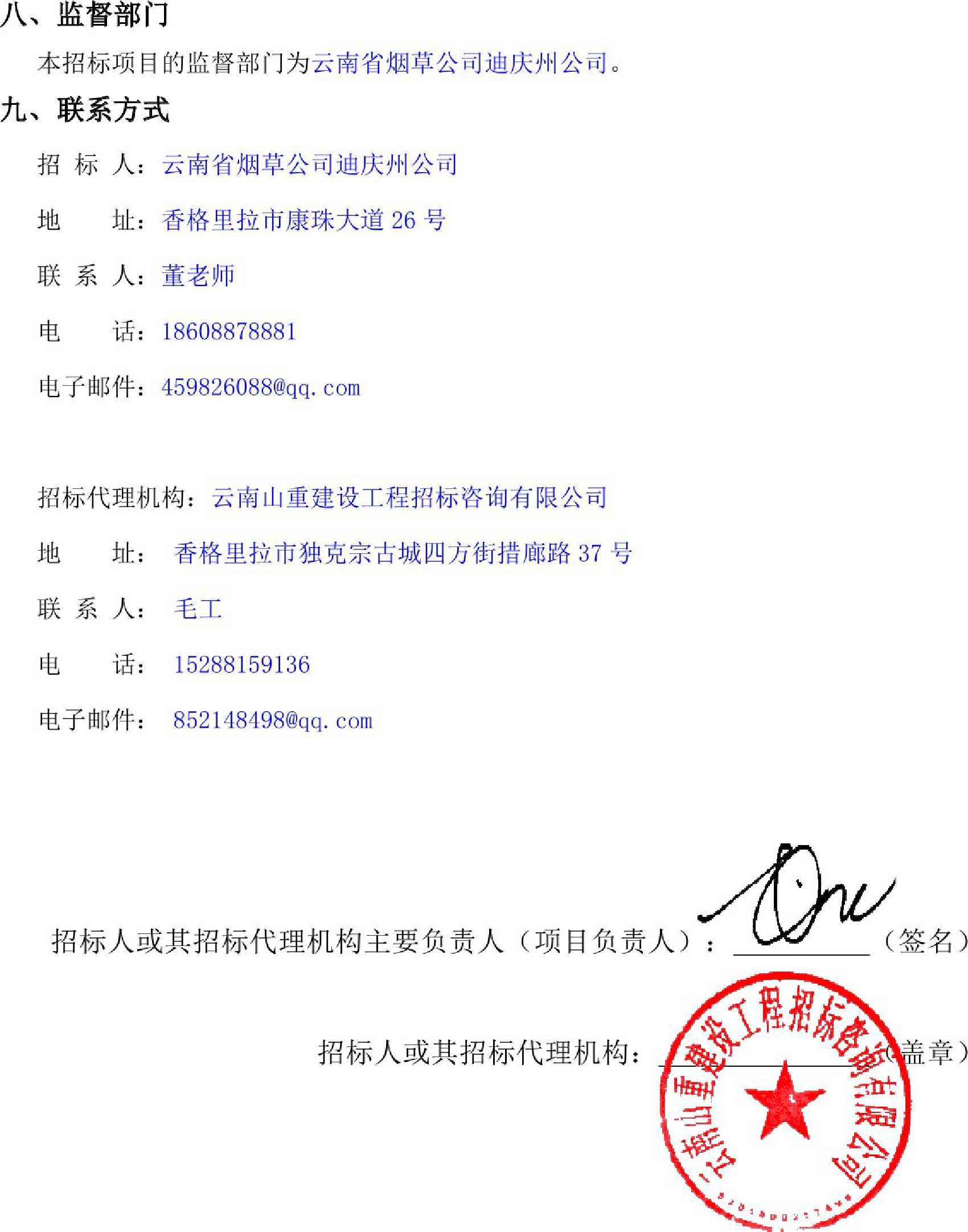 whatsapp是那国家_国家是怎么产生的_whatsapp是免费的吗