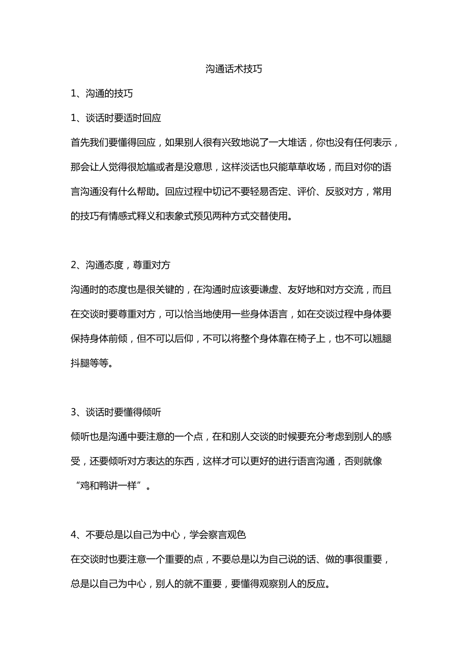 中文版手机电子琴安装_中文版手机电子琴_whatsapp中文手机版