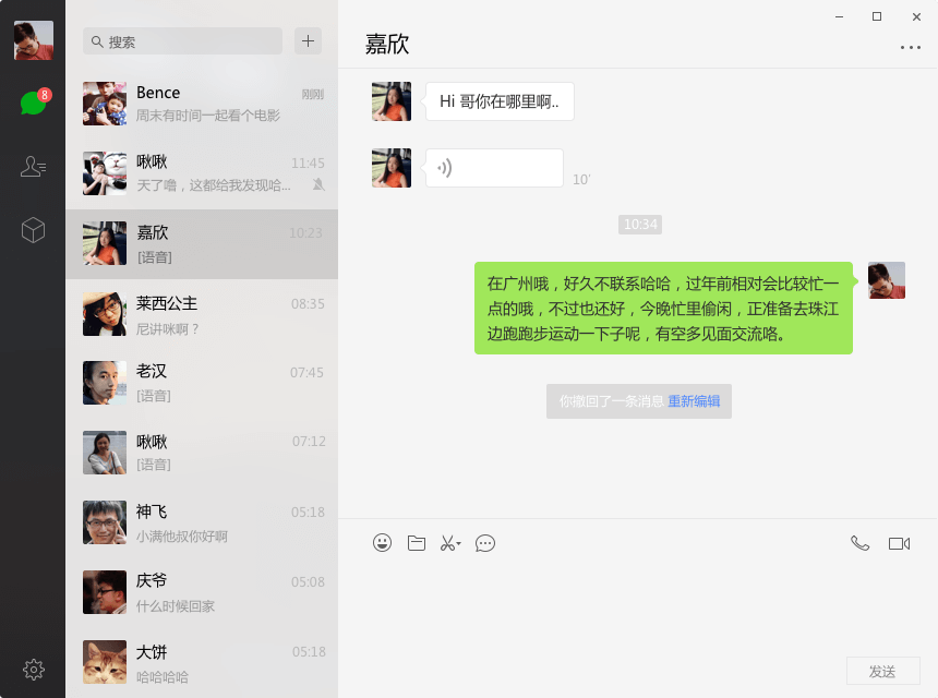 whatsapp官方中文正版_无烦恼厨房游戏正版中文官方_whatsapp中文官网下载