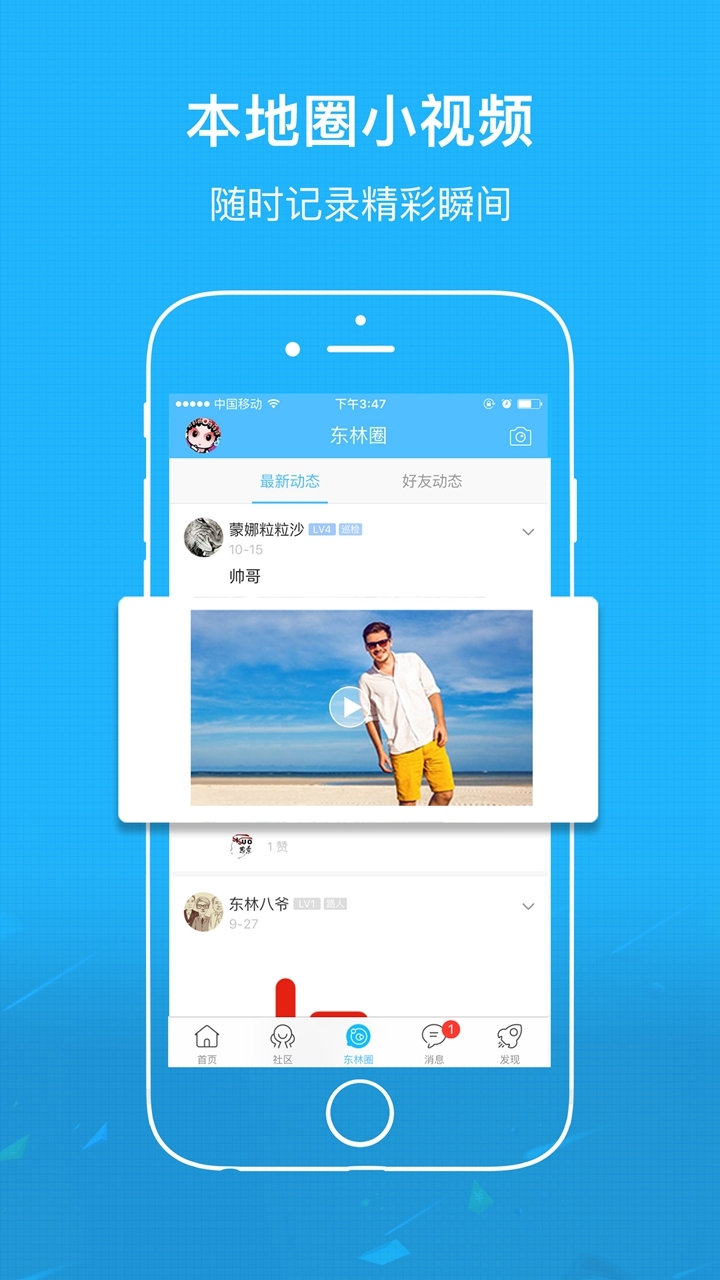下载手机铃声_whatsapp怎么下载手机_下载手机万能遥控器